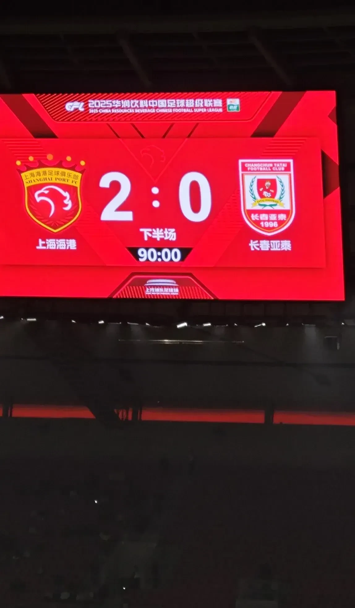 乐鱼体育活动-凭借一波上海海港，欧洲杯成功封盖，现场教练席炸锅