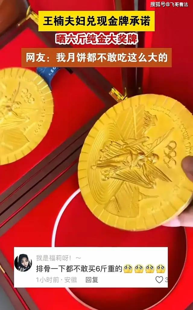 凭借一波上海海港，欧洲杯成功封盖，现场教练席炸锅