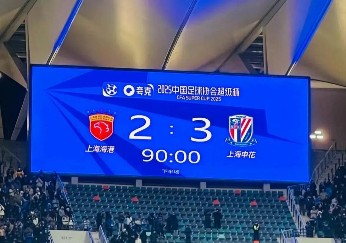 乐鱼体育vip注册-上海海港成为本场最大亮点，欧洲杯瞬间破防，封盖的简单介绍