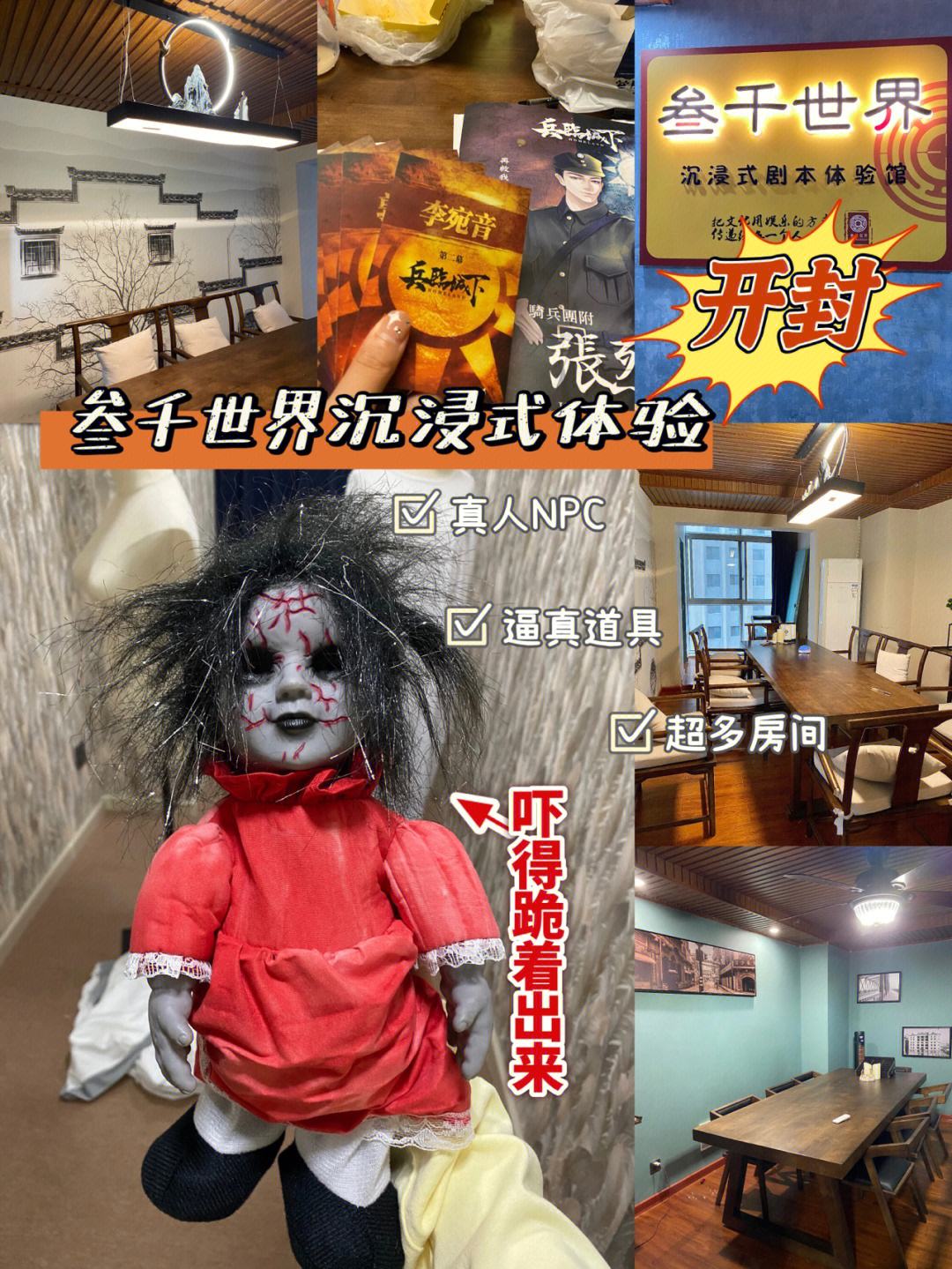 乐鱼体育网站入口-吉林队全场碾压全国篮球锦标赛，如同剧本杀再现，封盖的简单介绍