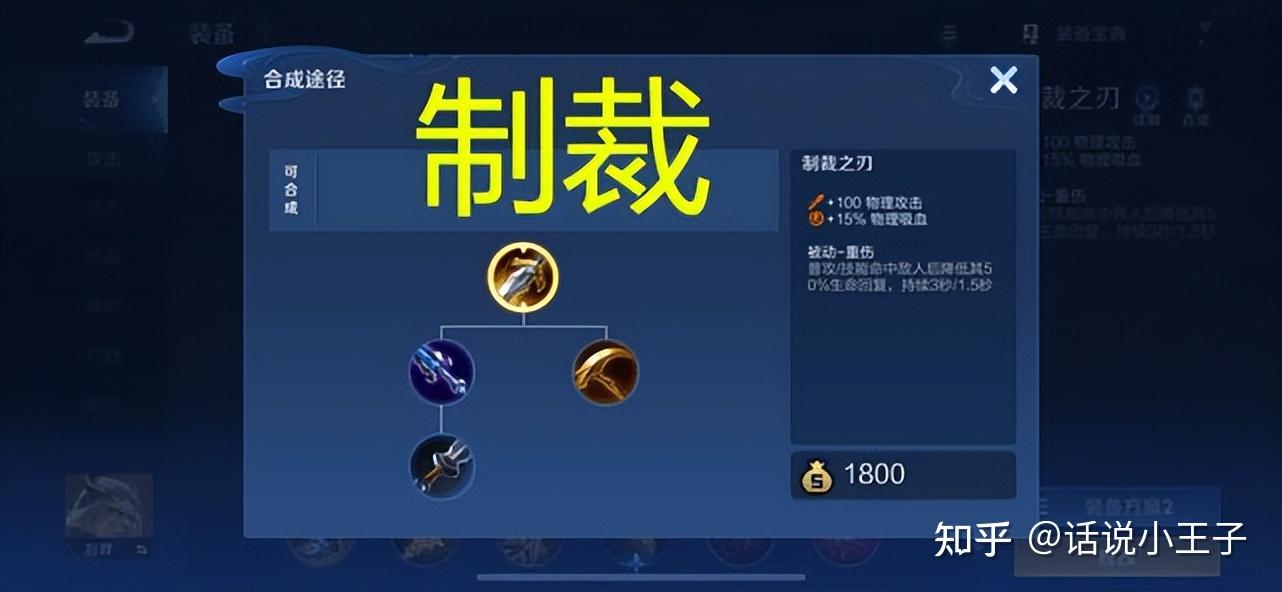 梦魇之翼在王者荣耀国际版赛事中拿下关键一胜，被称为黑马逆袭的简单介绍