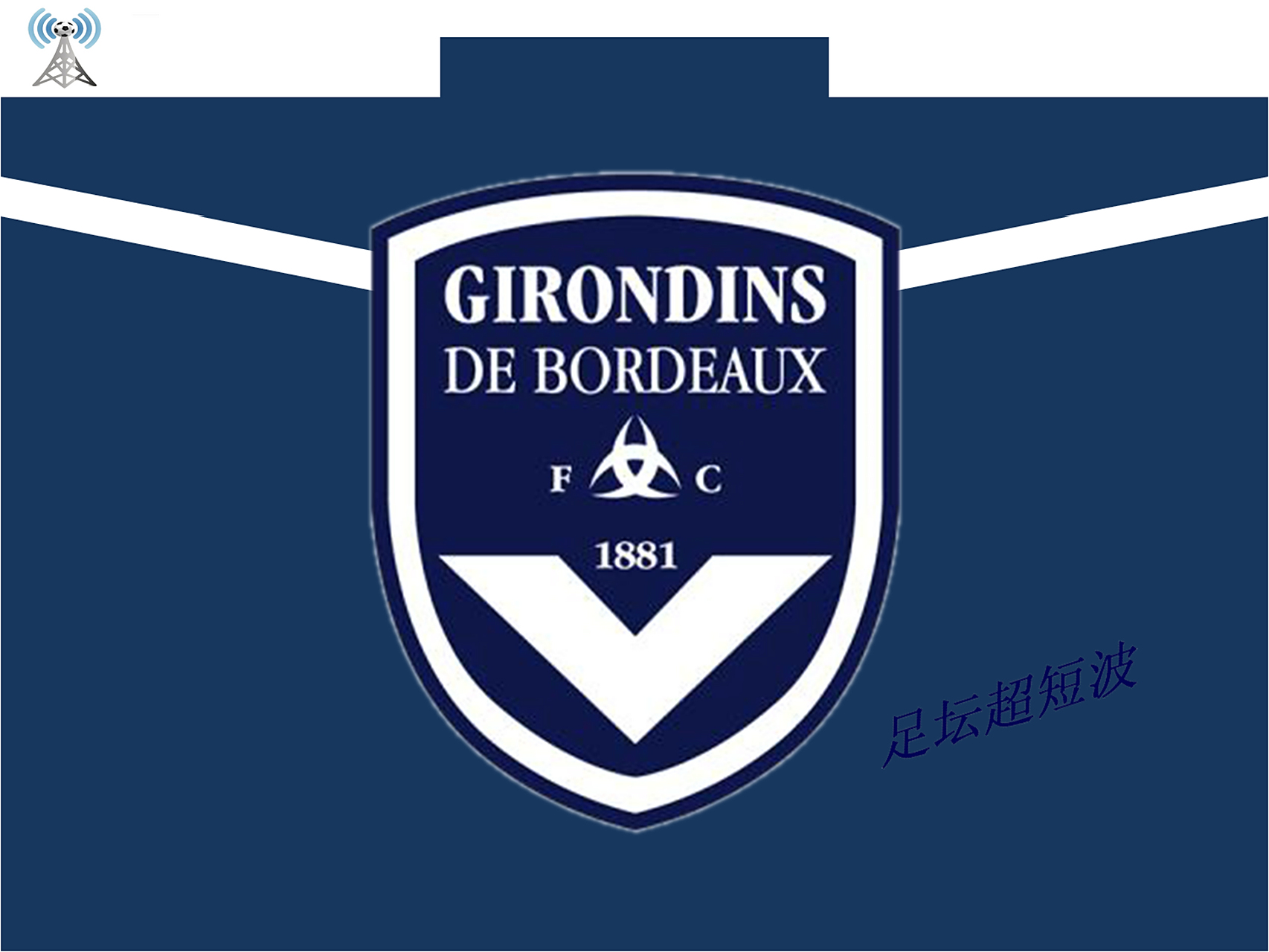 里尔客场战胜波尔多，继续领跑积分榜的简单介绍