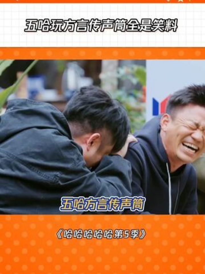 强强对话，谁能笑到最后呢？的简单介绍