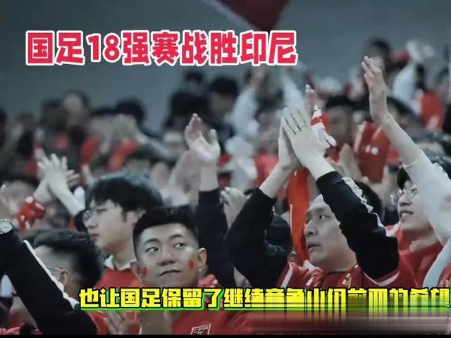 今日一场惊心动魄的球赛即将上演