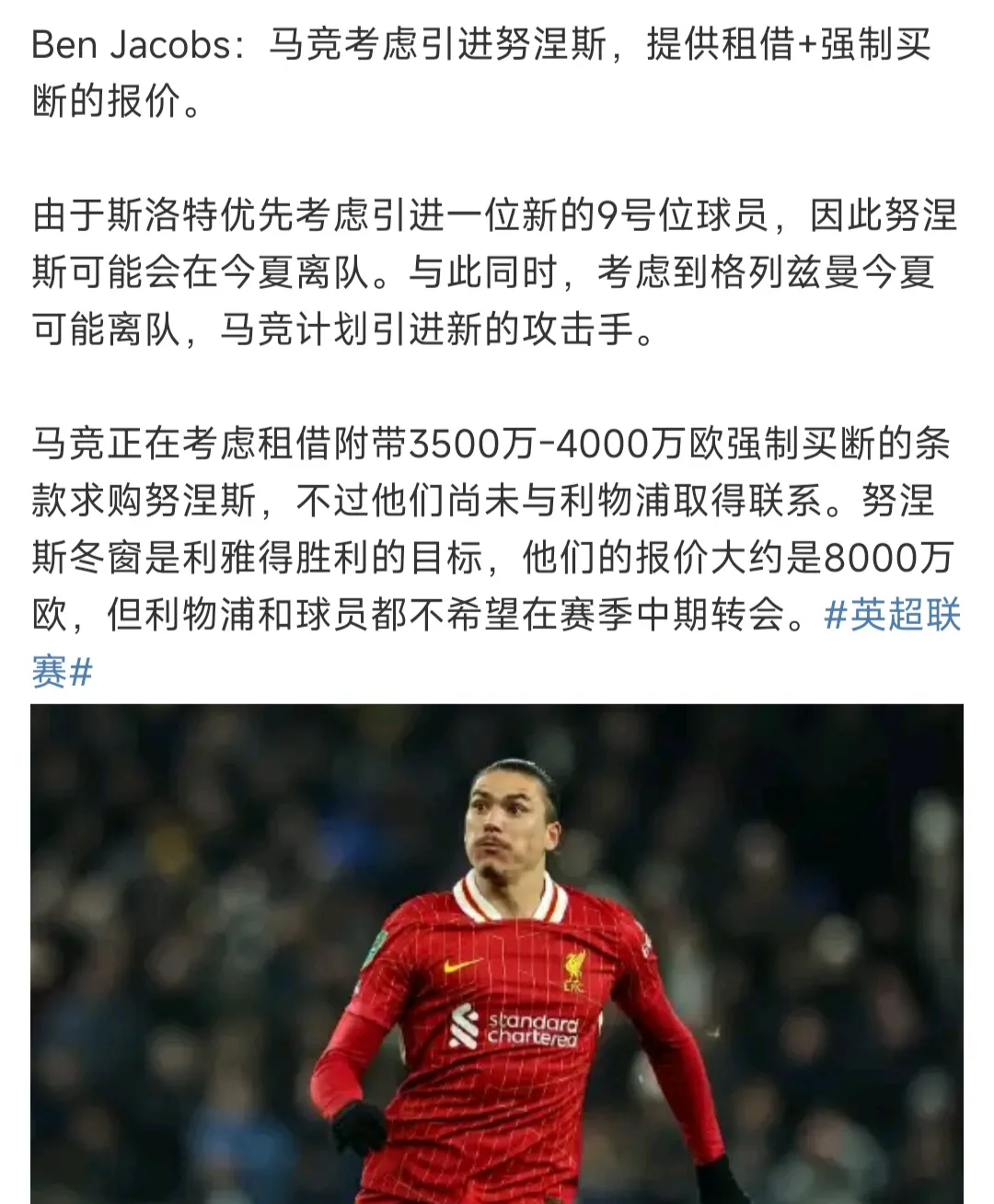 乐鱼体育登录入口-关于利物浦主帅收到足总处罚，众怒之下或将下课的信息