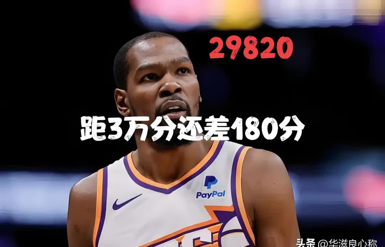 乐鱼体育官网app-篮网新援杜兰特展现强大得分能力