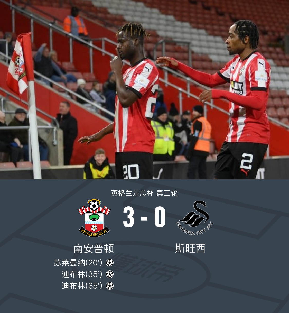 乐鱼体育官方-南安普顿以一球之差战胜奥尔德肖特的简单介绍