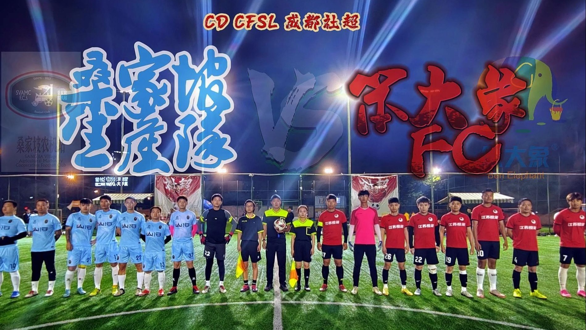 乐鱼体育教练-足球赛事热火朝天，球队实力对话激烈的简单介绍