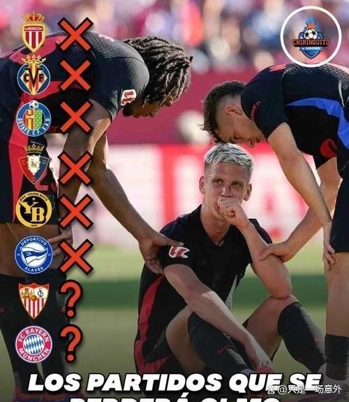 乐鱼体育在线登录-关于不可预测的结果，强队居然在比赛中失利的信息