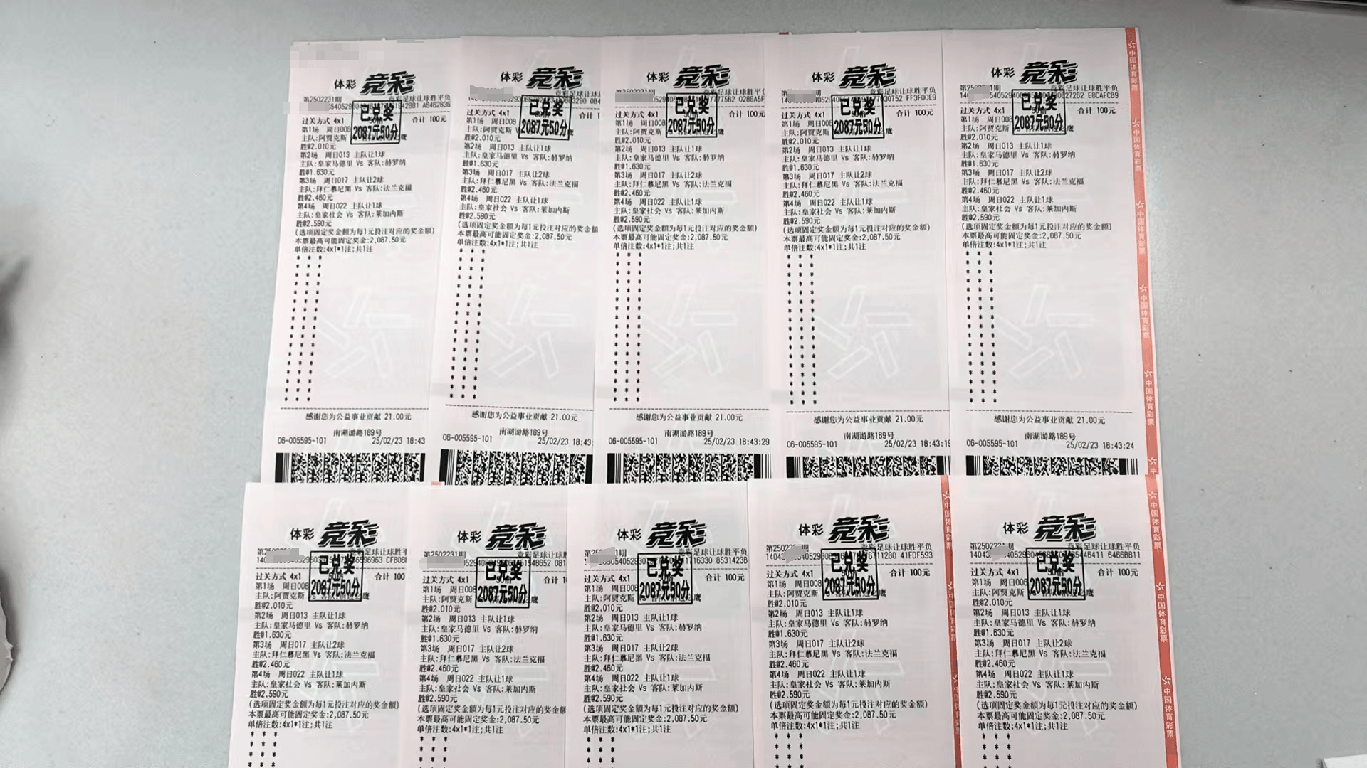 乐鱼体育培训-谢菲联客场龙门得分，将主场带回三分