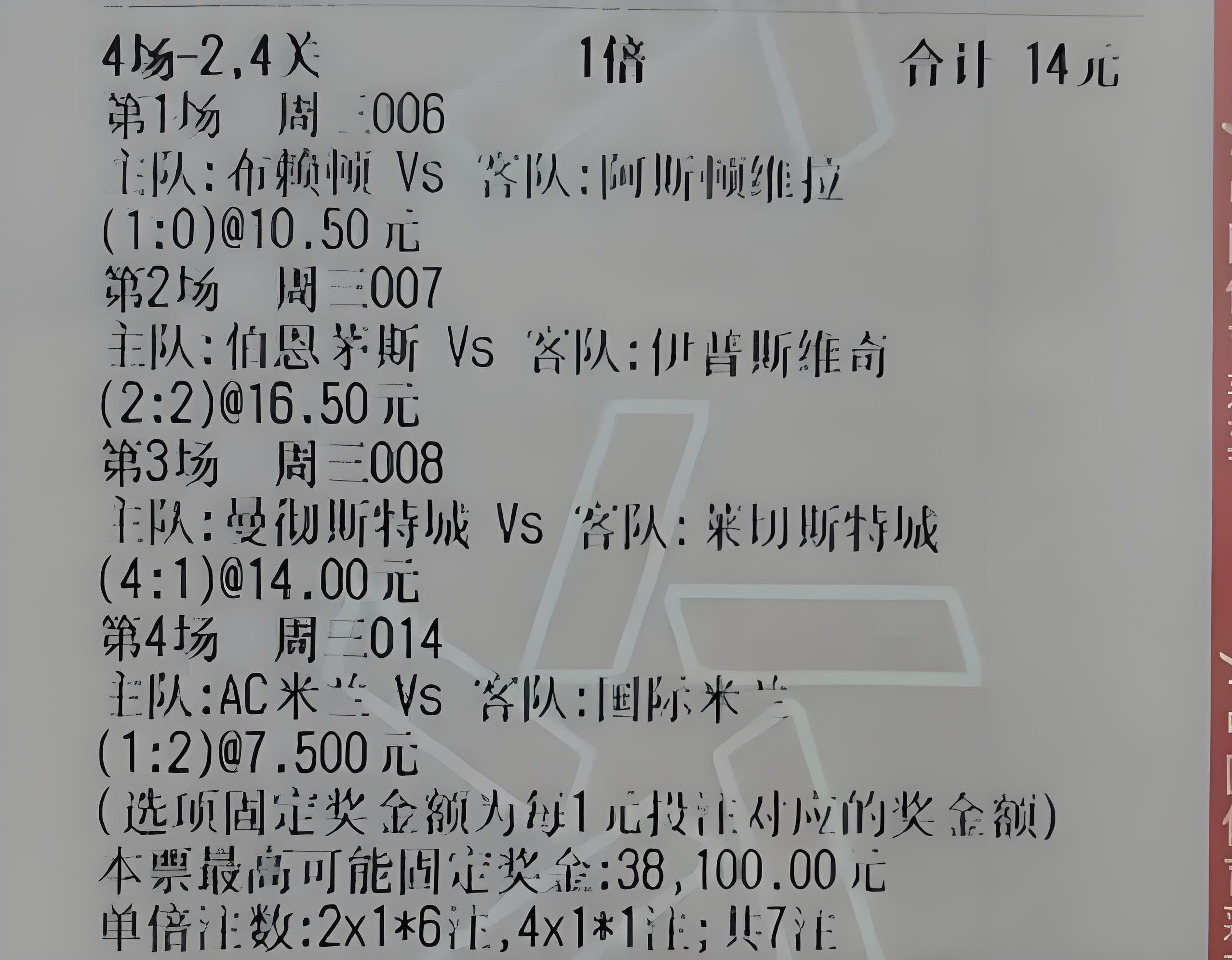 乐鱼体育在线登录-曼城保持不败走势，继续领跑英超联赛积分榜