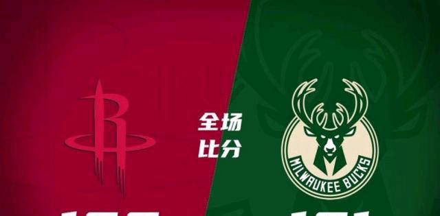 乐鱼体育入口-关于勇士惨遭雄鹿绝杀，九连胜告终的信息