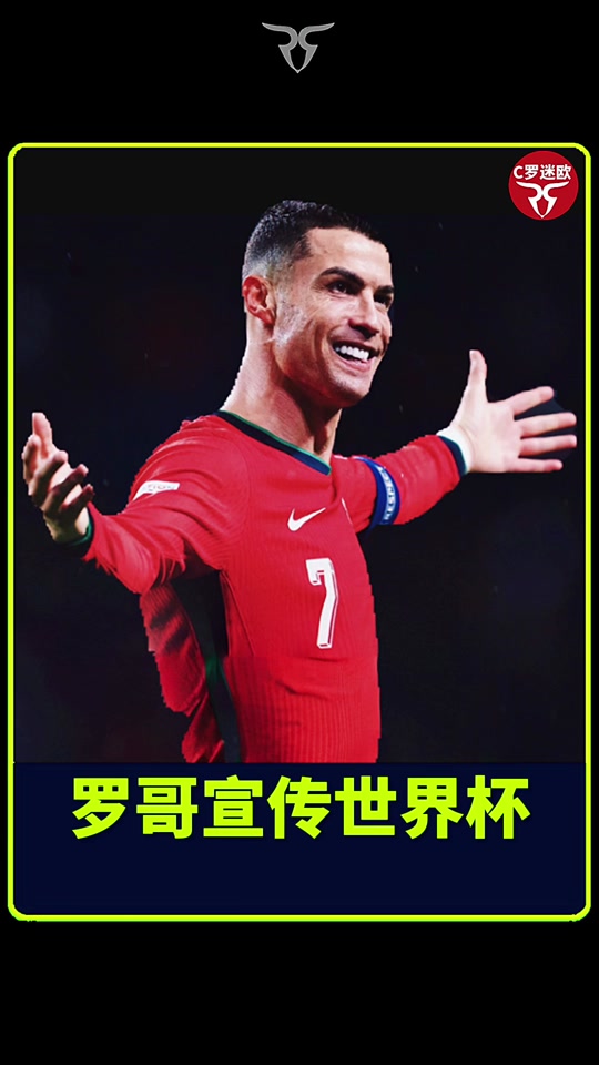 乐鱼体育官网app-沙特阿拉伯队逆袭成功，传奇球员耀眼登场