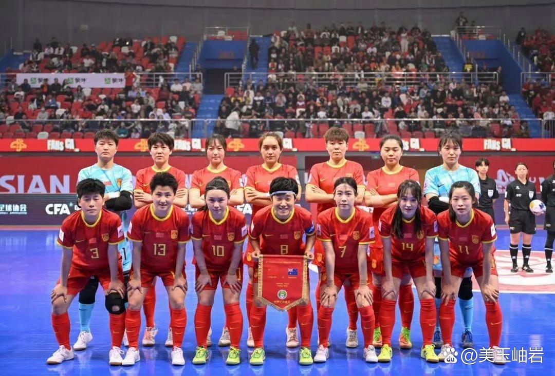 乐鱼体育娱乐-国际女子足球赛事中，中国队再次获得好成绩
