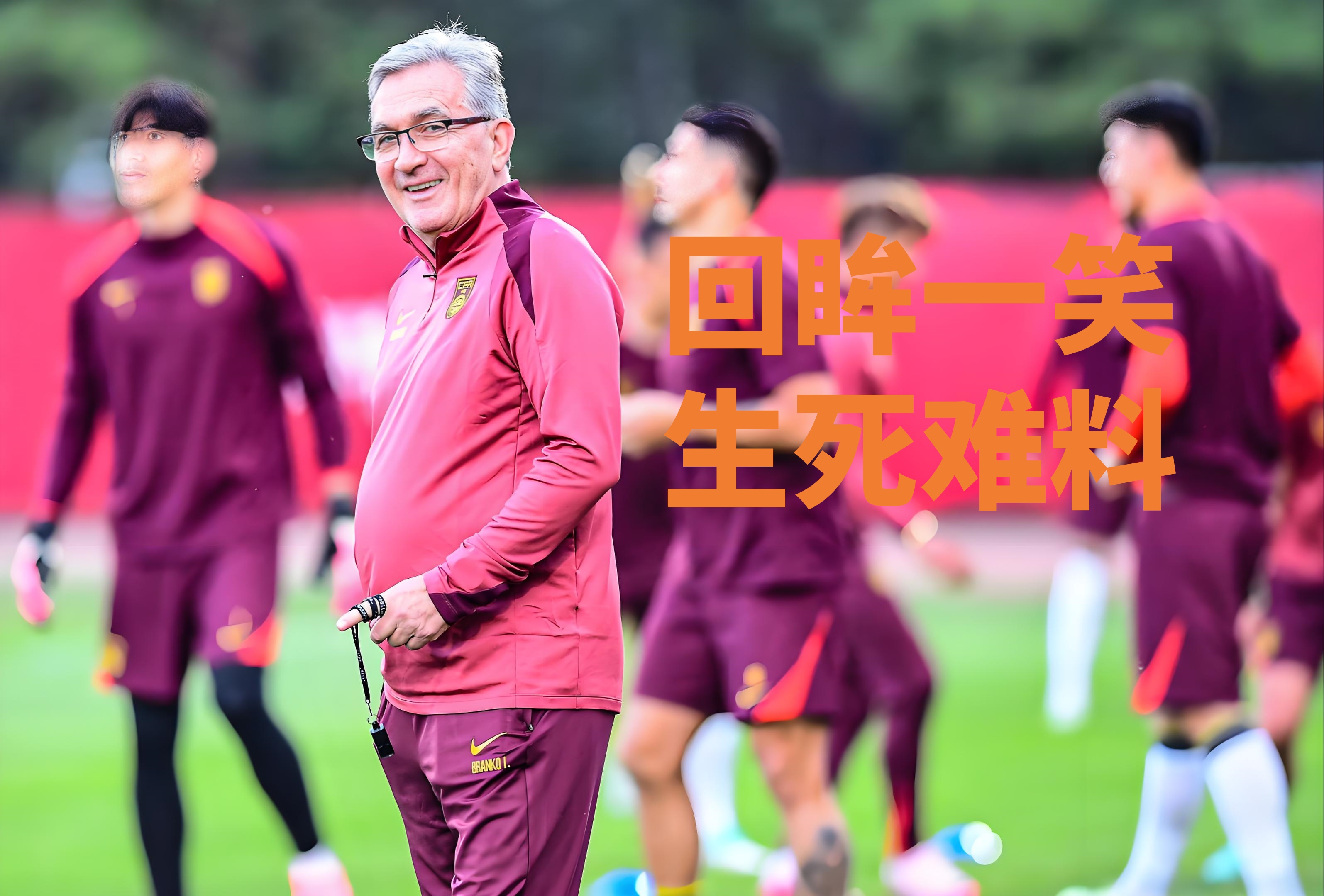 势均力敌：亚洲强队展开激烈角逐