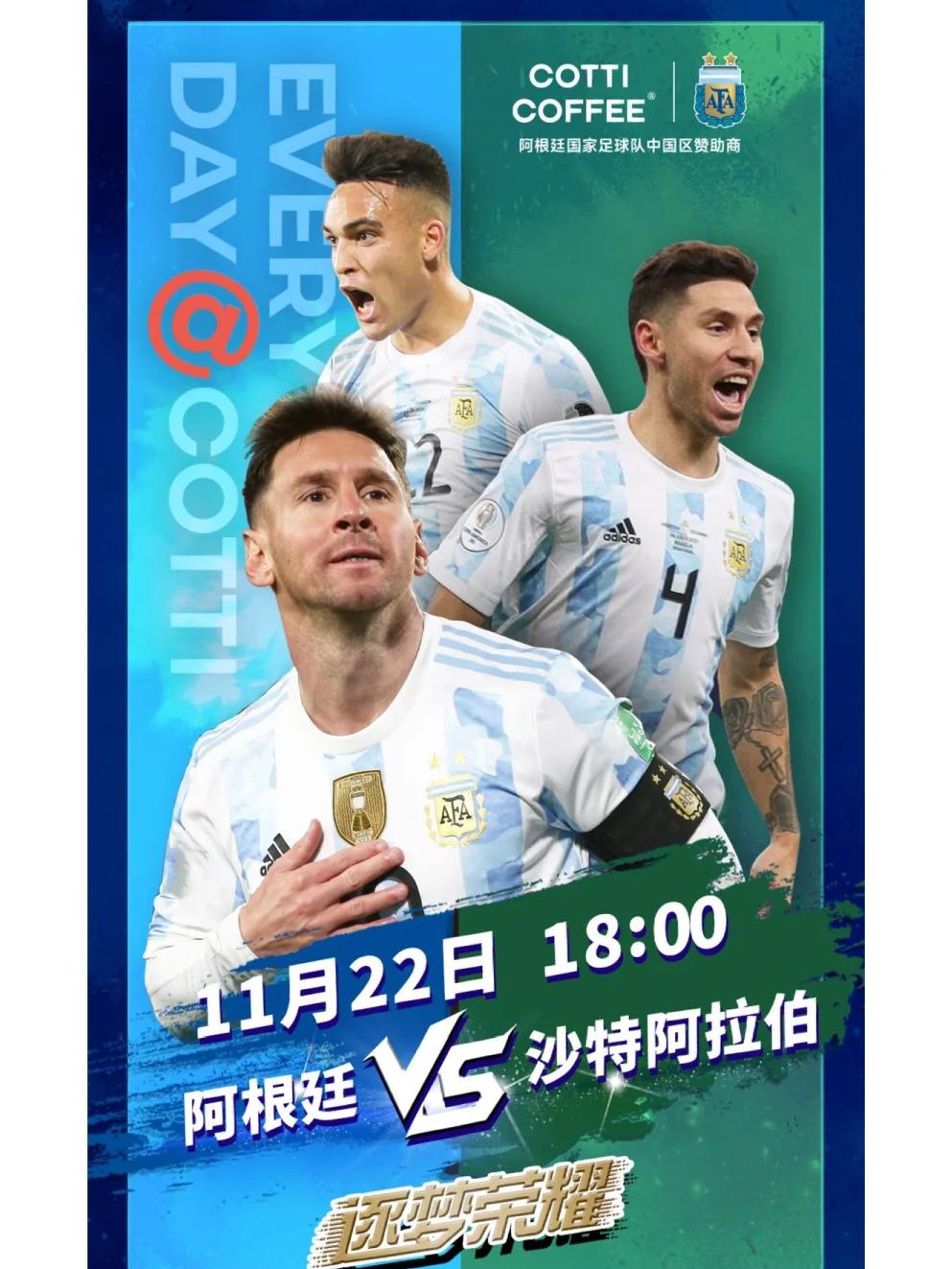 美洲足球王者对决,巅峰之战展开