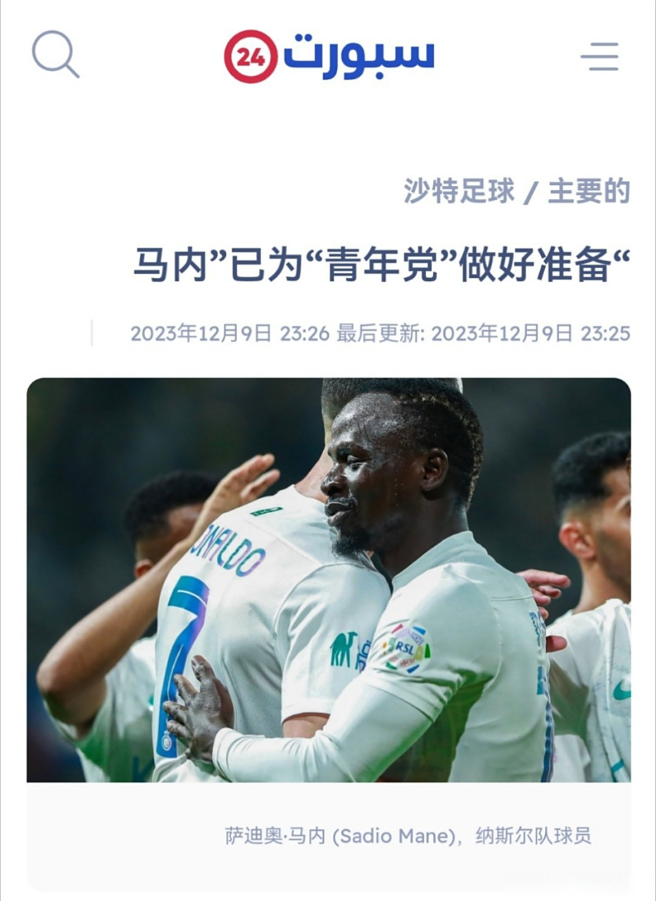 乐鱼体育入口-包含球场对决：谁才是胜利俱乐部的主宰？的词条