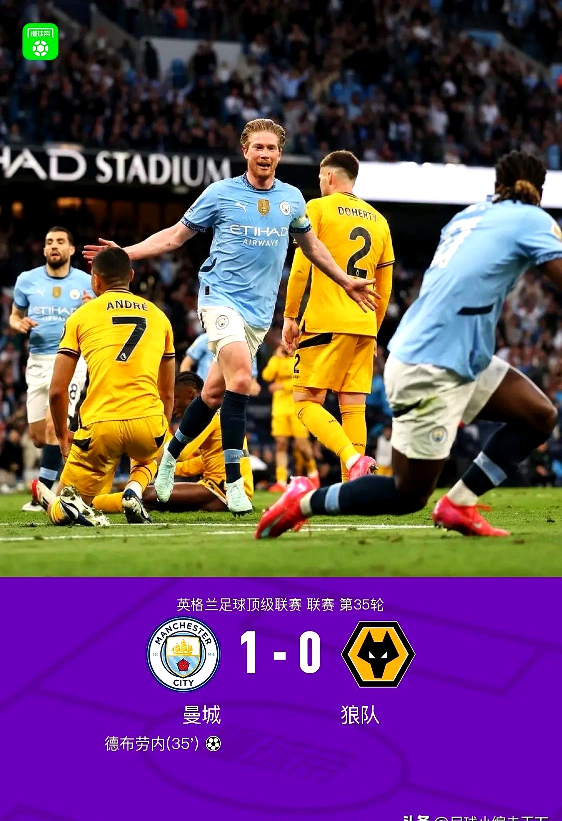 乐鱼体育入口-包含曼城客场击败维拉，积分榜领先不断扩大的词条