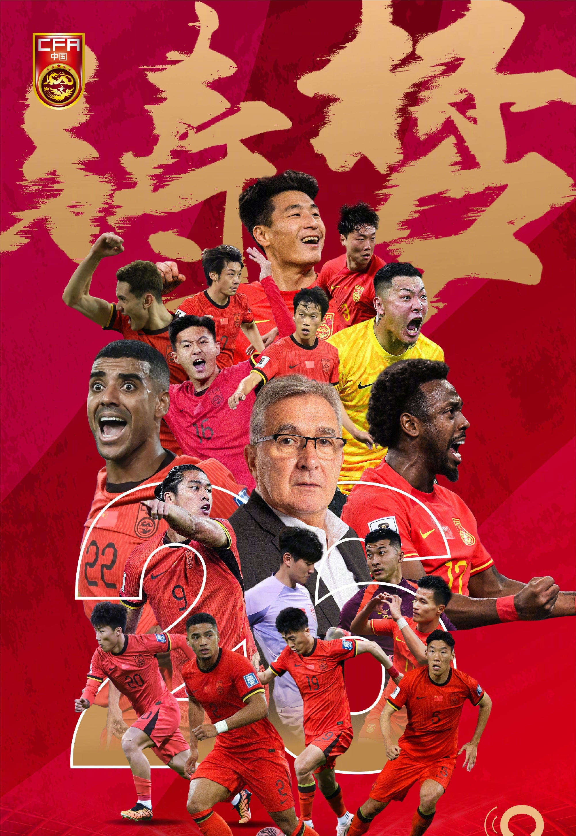 国内足球赛事的精彩战局引发球迷狂热的简单介绍