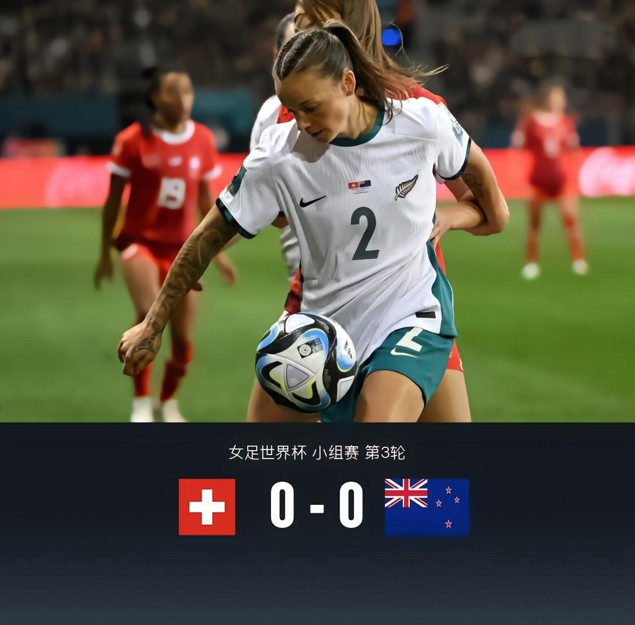 乐鱼体育官网app-挪威女足雄踞榜首，实力碾压对手