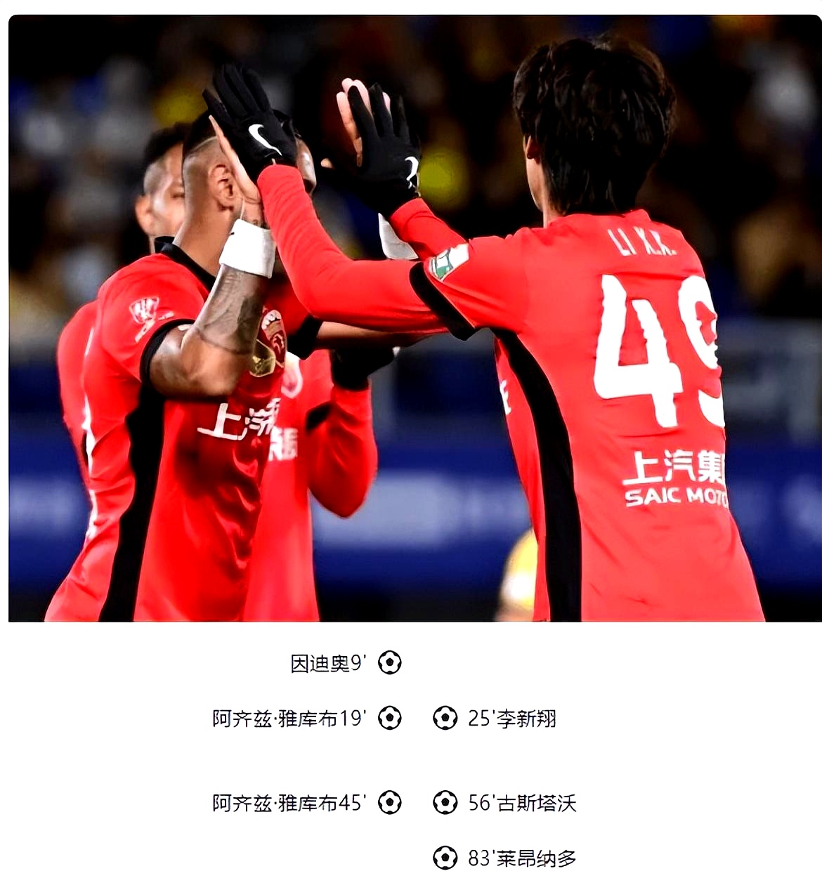 乐鱼体育课程-冲击胜利，中超球队备战强敌