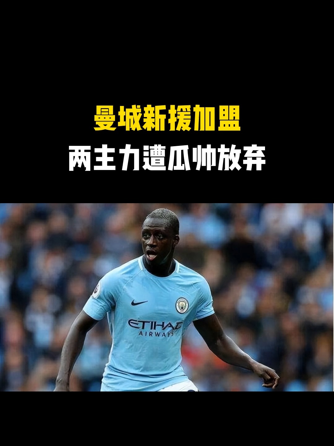 乐鱼体育电竞-曼城主力球员迎来巅峰状态，胜利在望的简单介绍